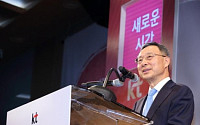 연임 성공한 황창규 KT 회장, ‘5GㆍAIㆍVR’ 4차 산업혁명 주도