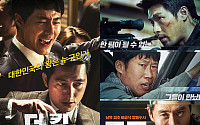 “중박 영화가 사라졌다”…상반기 극장가 韓영화 고전