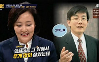 ‘썰전’ 박영선 “손석희, 한선교 언론계 후배” 발언에 이혜훈 “언론이 제일 무서워”
