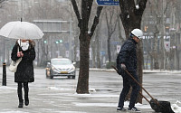 [일기예보] 오늘 날씨, 전국 대체로 흐리고 곳곳에 눈 또는 비…'서울 낮 -3도' &quot;미세먼지 보통!&quot;
