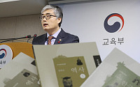 국정교과서 편찬심의위원 공개… '우익' 편향성 논란