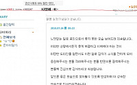 고은아 폭행사건, 미니홈피 통해 '공개사과'