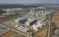 SK E&amp;S, 국내 최초 ‘셰일가스 발전소’ 본격 가동