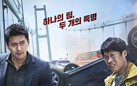 예스24, 영화 '공조' 2월 1주 예매순위 1위 올라…2위는 '더킹'