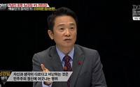 ‘강적들’ 남경필, 박근혜 대통령 맹비난…“국민들 분노한 이유는 발뺌과 모르쇠”