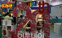 20돌 기념 '짱구는못말려 온라인' 공개