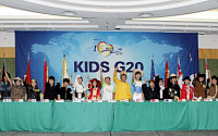 한국암웨이, ‘어린이 G20 글로벌 캠프’ 개최