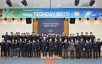쌍용차, 기술연구소 테크데이 워크숍 개최