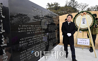 [포토] 김영삼 민주주의 기념비 바라보는 유승민