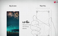 LG전자 ‘G6’ 신형 쿼드 DAC 탑재…명품 사운드 시장 주도