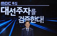 대권주자 이재명, MBC ‘대선주자를 검증한다’ 출연… 메스 검증 예고