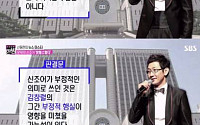 '한밤' 김창렬, '창렬스럽다' 패소에… ”안좋은 모습 안보이려 하지 않았냐” 눈물