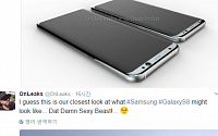 삼성 ‘갤럭시S8’ 이미지 유출… 후면 지문 인식 진짜일까?