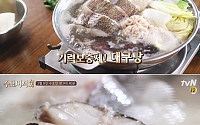 ‘수요미식회’ 최고의 겨울음식 ‘대구탕’ 본격 해부, 추천 식당 세 곳은 어디?