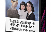 한국필립모리스, ‘팔리아멘트 듀얼 센세이션 1’ 출시
