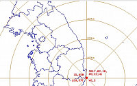 울산 북구 인근 해역서 규모 2.2 지진 발생…기상청 &quot;피해 없을 것&quot;