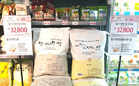 GS수퍼마켓, 블렌딩 쌀 판매… “맛ㆍ영양 잡았다”