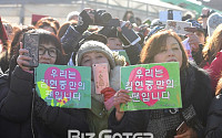 [BZ포토] '우리는 김현중만의 팬입니다'