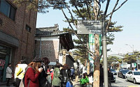 공공장소의 예의