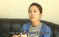 KBS1TV '인간극장' 김정연, &quot;결혼 후 경제적으로 바닥…신용불량자 됐다&quot;
