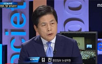 김진 전 중앙일보 논설위원, 15일 자유한국당 입당…대선 출마선언