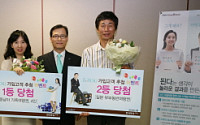 한국투자證, ‘아임유’ 출시 이벤트 시상식 실시