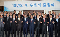 문재인,메머드급 국정자문단 꾸려 …‘민주정부10년’장차관 60여명