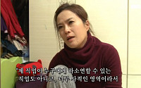 '인간극장' 김정연, 10살 연상 남편과 일촉즉발 &quot;내 다친 마음 왜 이해 못해?&quot;