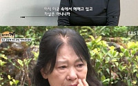 ‘리얼극장 행복’ 故 김성재 가족의 고난, 동생 김성욱 배우 데뷔 후 화상… 아내는 암으로 사별