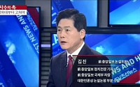 김진, 한국당 입당ㆍ대선출마 선언…“좌파정권 수립 반대”