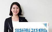 삼성증권, 변동성 대응 강화 '녹인케어 ELS' 출시