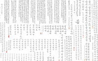 윤동주 탄생 100주년…내달 1일 ‘일본인이 쓴 한글서예전’ 개최
