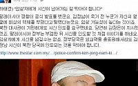 하태경 의원, 김정남 부관참시 가능성 제기 “북한은 시신 갈가리 찢어버린다”