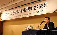 한국벤처캐피탈협회 이용성 회장 연임