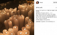 배우 김규리, 열애설 직접 일축 “항상 꿈꾸는 일이지만 사실이 아니예요”