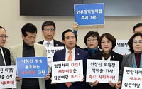 국회 미방위 '방송법' 처리놓고 충돌…MBC 사장 인선에 발목