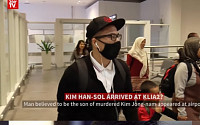싱가포르 매체 &quot;천리마민방위 공개한 영상 속 男, 김한솔 맞다&quot;…정보 당국 &quot;본인이 직접 올려&quot;