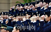 [포토] 이화여대 1기 학군사관후보생 입단식