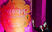 [포토] 이투데이 신춘음악회 '따뜻한 콘서트', 열창하는 린