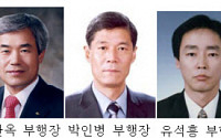 KB국민은행, 신임 부행장 프로필