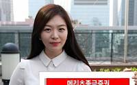 메리츠종금증권, 세제혜택 일임형 ISA… 9개 맞춤 포트폴리오 제시