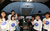 아시아나, 최신 A350-900 시뮬레이터 도입