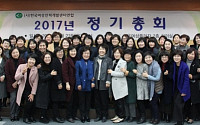 한국여성인력개발센터연합 회장에 이명혜 YWCA 회장 선임