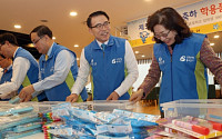 신한銀, 전국 보육시설 아이들에게 학용품 지원