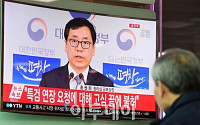 [포토] 황교안 권한대행, 특검연장 불허 입장 발표