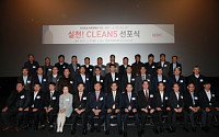 현대산업개발, ‘실천! CLEAN 5’ 안전품질 캠페인 실시