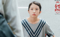 ‘초인가족’ 김지민, ‘달콤한 인생’ 오연수 딸부터 ‘운빨로맨스’ 황정음 동생 役까지