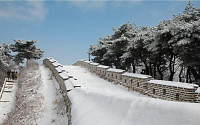 역사의 숨결 따라 ‘눈 쌓인 남한산성을 걸으며’