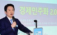 남경필, ‘경제민주화 2.0’ 공약 발표… “재벌개혁의 틀 마련”