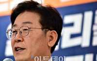 [포토] 일자리 공약 발표하는 이재명 성남시장